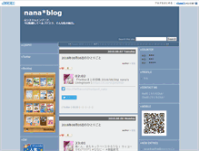 Tablet Screenshot of nanablog.nanaworks.jellybean.jp