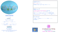 Desktop Screenshot of nanaworks.jellybean.jp
