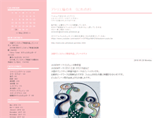 Tablet Screenshot of nirenoki.welcome.jellybean.jp