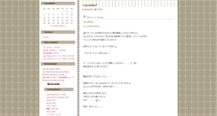Desktop Screenshot of cocovita.marin.jellybean.jp