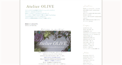 Desktop Screenshot of olive.welcome.jellybean.jp