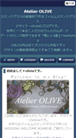 Mobile Screenshot of olive.welcome.jellybean.jp